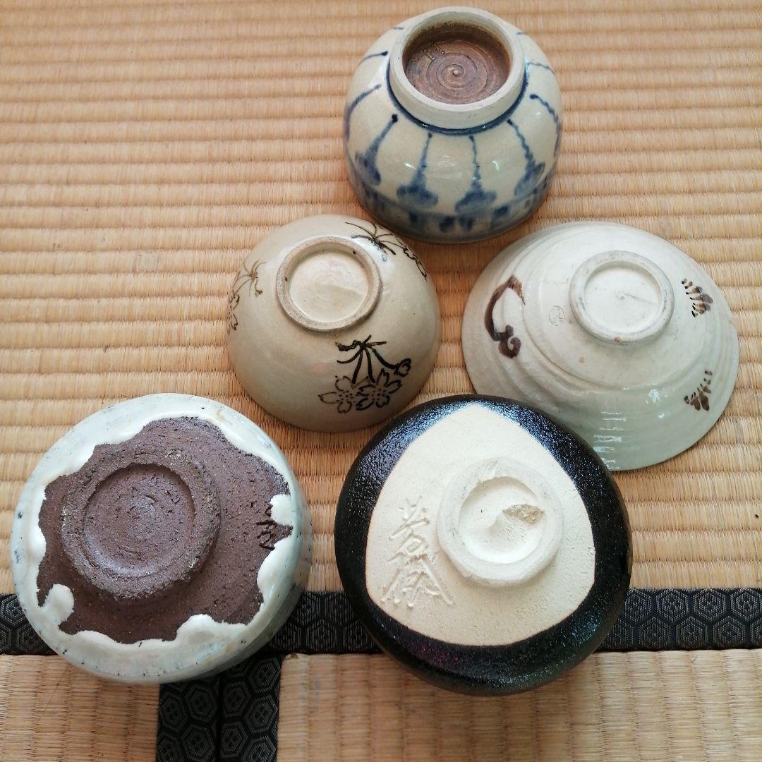 YUU　茶碗　20個まとめ売り　黒楽茶碗　安南など