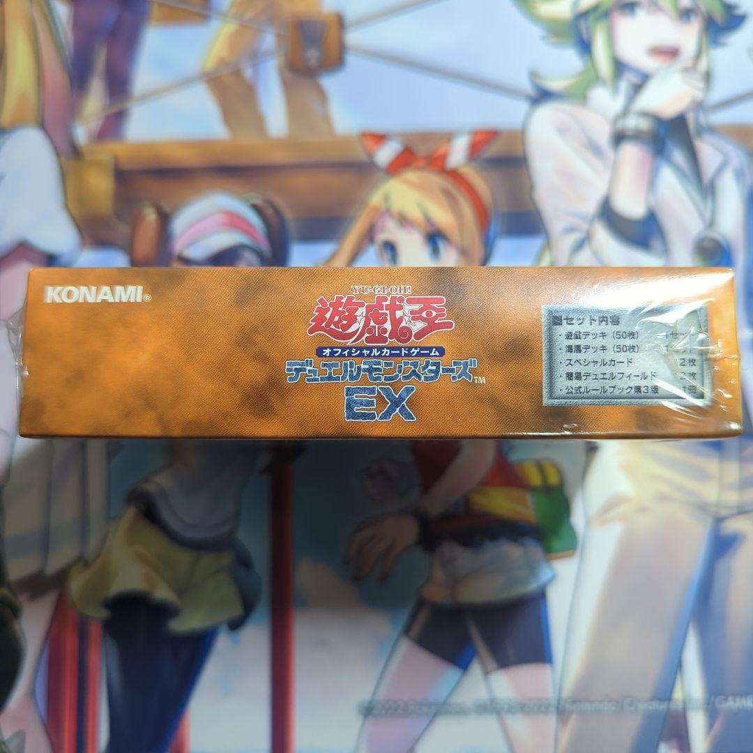 遊戯王 デュエルモンスターズ EX BOX 初期　スターター　シュリンク付き！