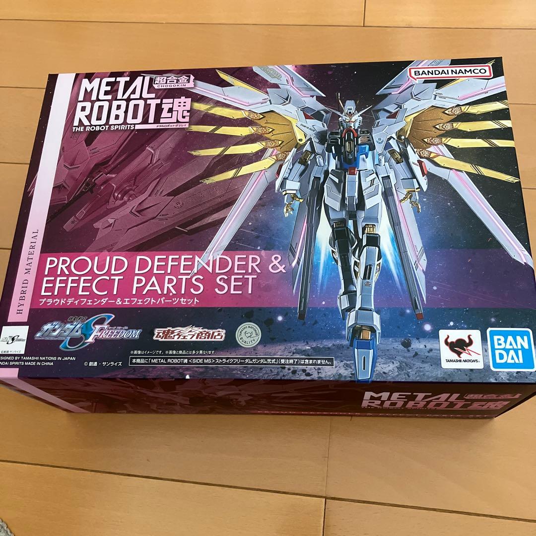 L ROBOT 魂 ストライクフリーダム弍式とプラウドディフェンダー