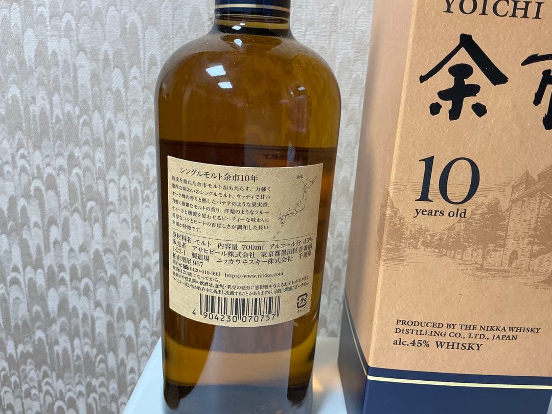 余市　10年NIKKA YOICHI シングルモルトウイスキー