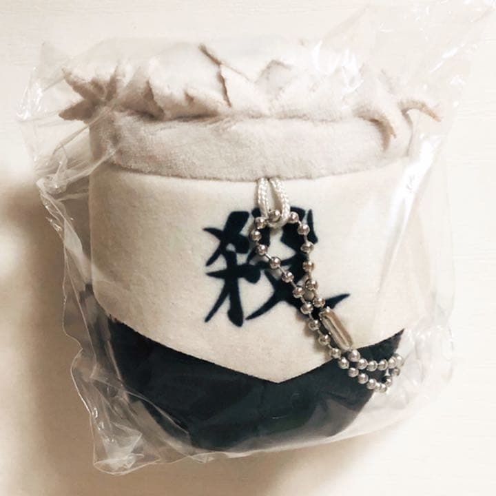 ★新品★鬼滅の刃【不死川実弥】もちころりん★ぬいぐるみマスコット★4点セット