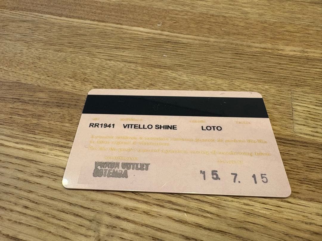 MIUMIU VITELLO SHINE ハンドバック ピンク