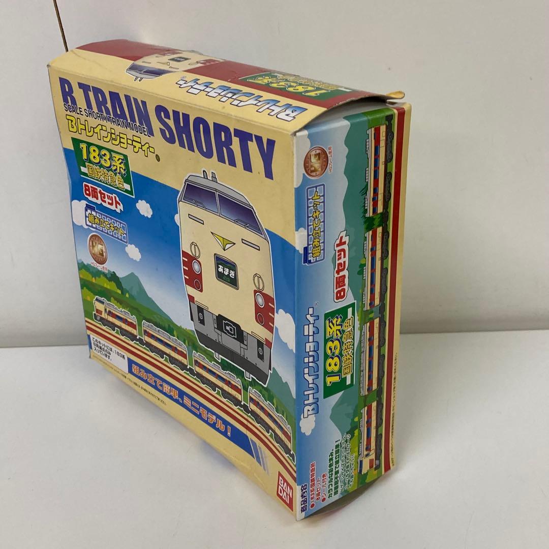 g488-d Bトレインショーティー　183系 国鉄特急色 8両セット　未使用