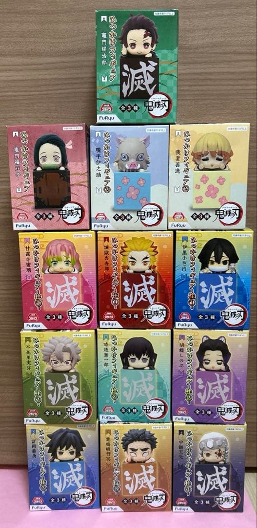 鬼滅の刃　ひっかけ　フィギュア　無一郎　実弥　義勇　伊黒　善逸　13体　柱