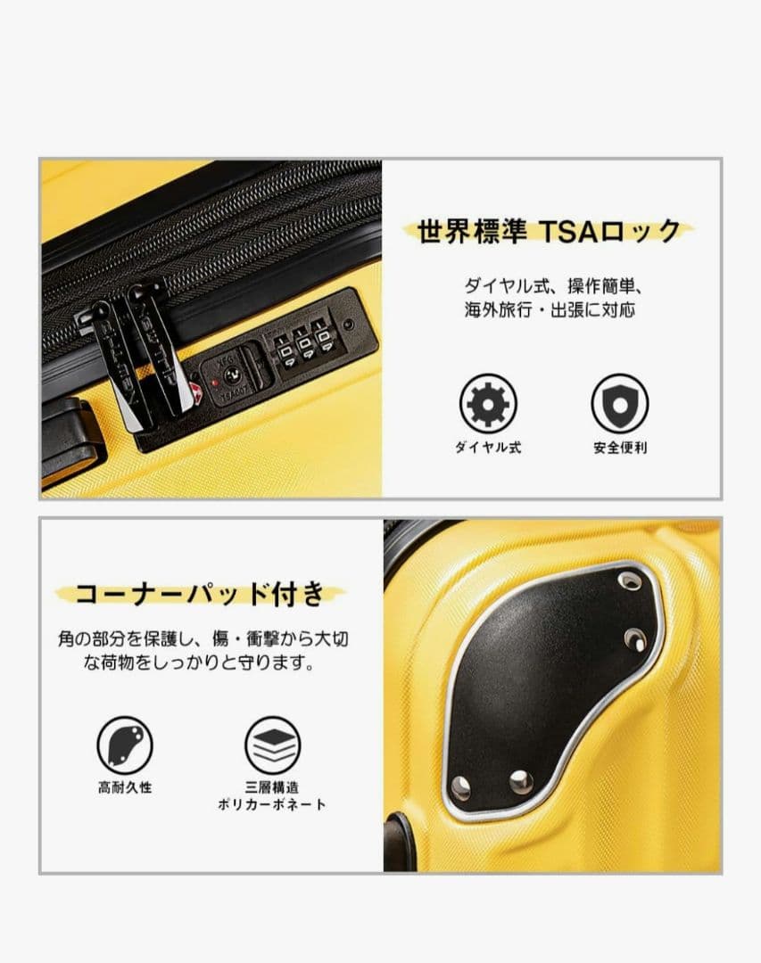 【新品未使用】New Tripスーツケース Mサイズ：4～7泊/60Lイエロー