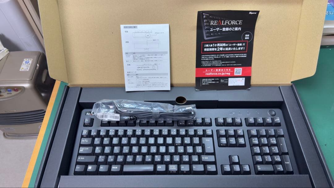 REALFORCE r3キーボード