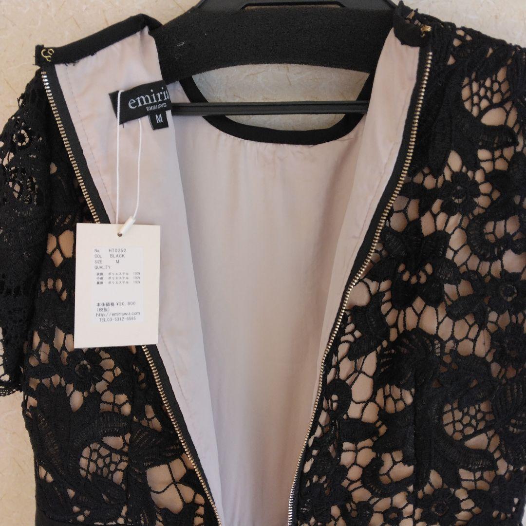 エミリア・ウィズ☆ブラックオールレースロングワンピース