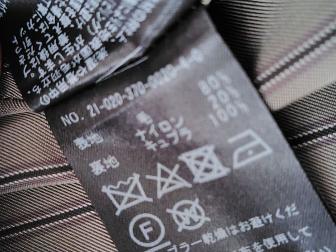 SUPER120s オーバーチェスターコート　ジャーナルスタンダードレサージュ