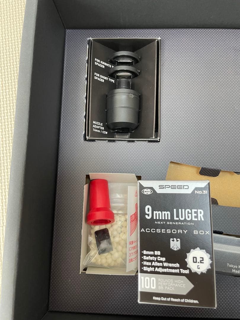 次世代MP5A5 サプレッサ＆マガジン予備2本＆リポセット