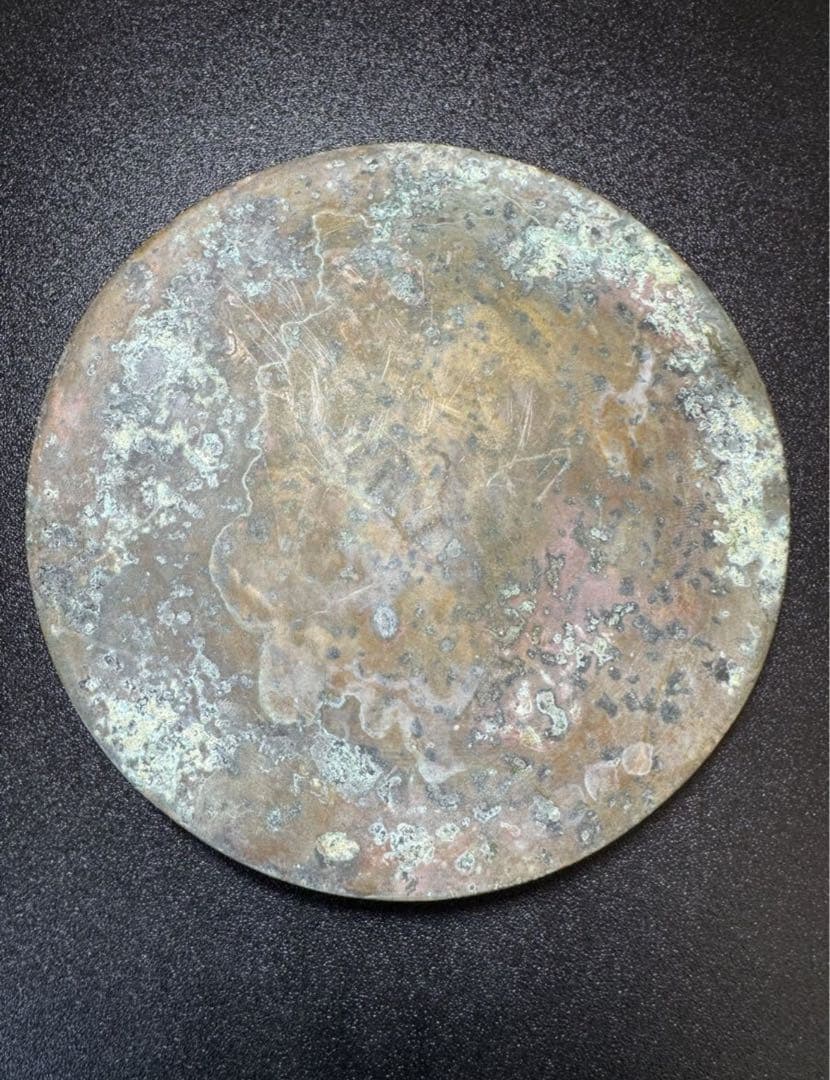 漢代 乳丁神獣 W中国古美術 極細工 工芸品 美術品置物 詳細不明 古鏡