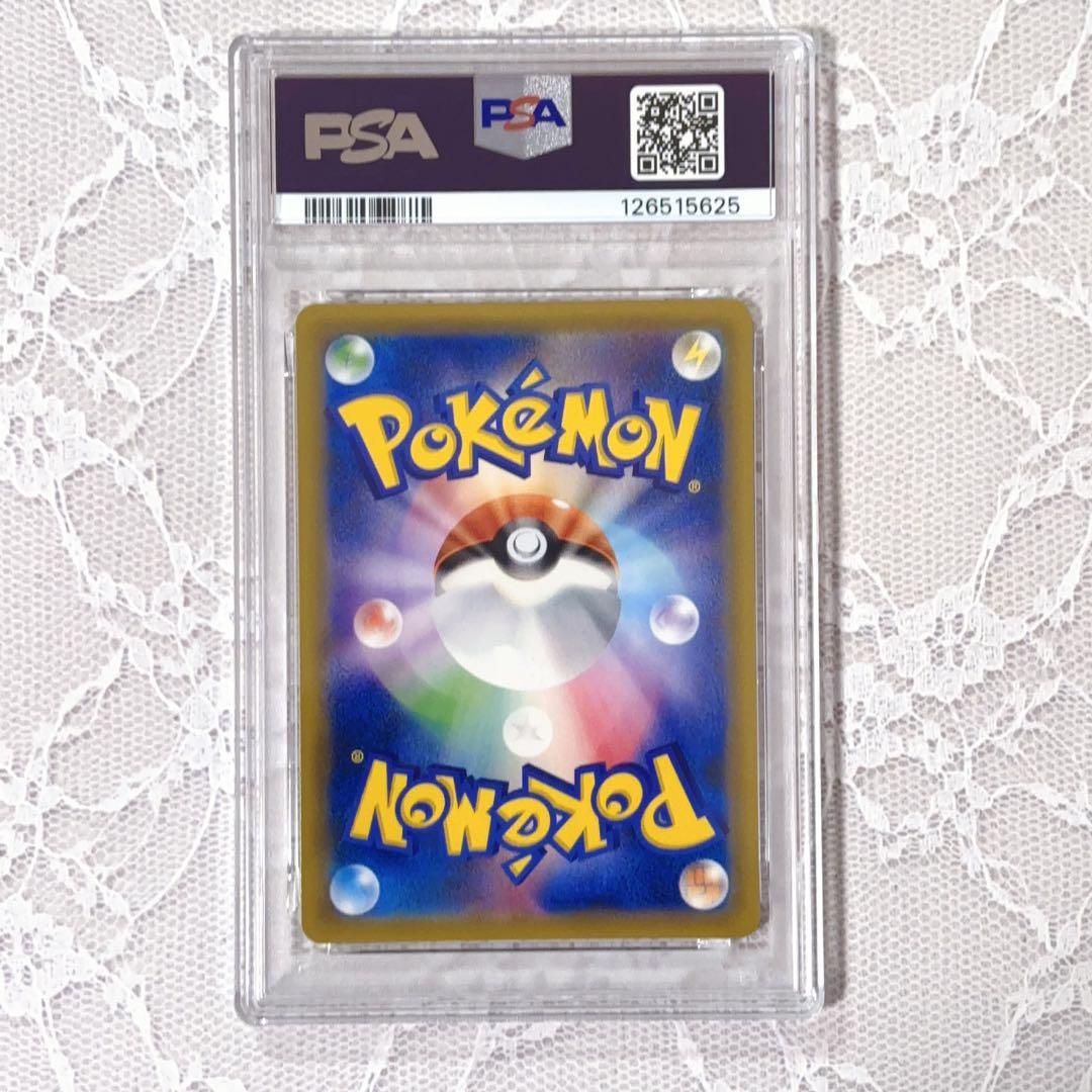 ゲンガー&ミミッキュGX SR★PSA10★タッグボルト★ポケモンカード