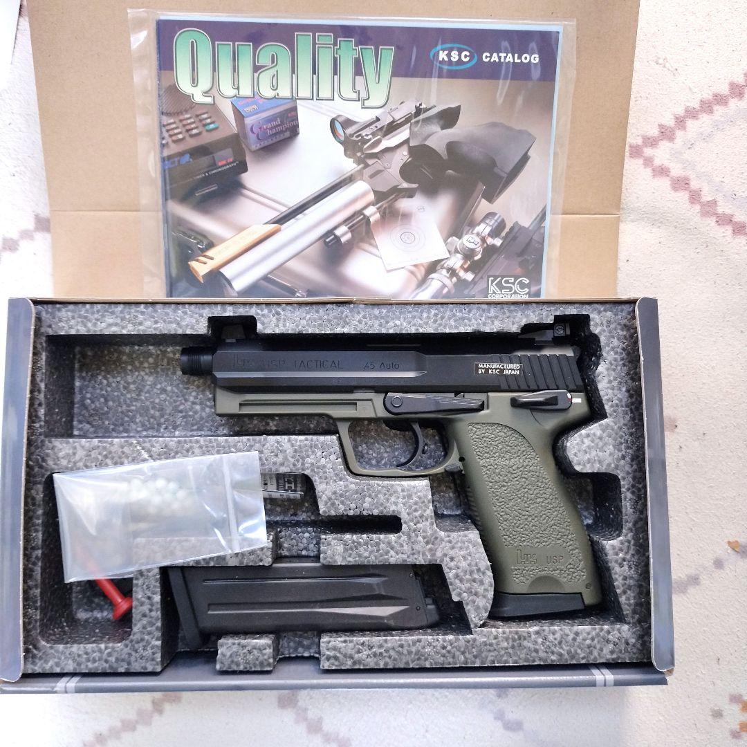 ksc USP45 タクティカル グリーンフレイム SYSTEM7