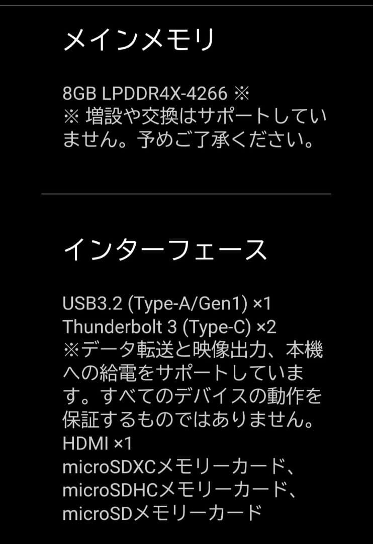 ASUS ZenBook 13 Core i5 本体