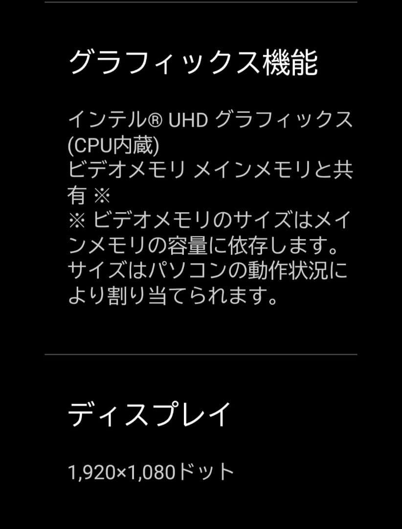 ASUS ZenBook 13 Core i5 本体