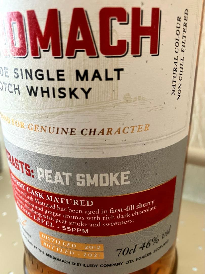 【終売品】ベンロマック ピートスモーク 2012 シェリーカスク マチュアード