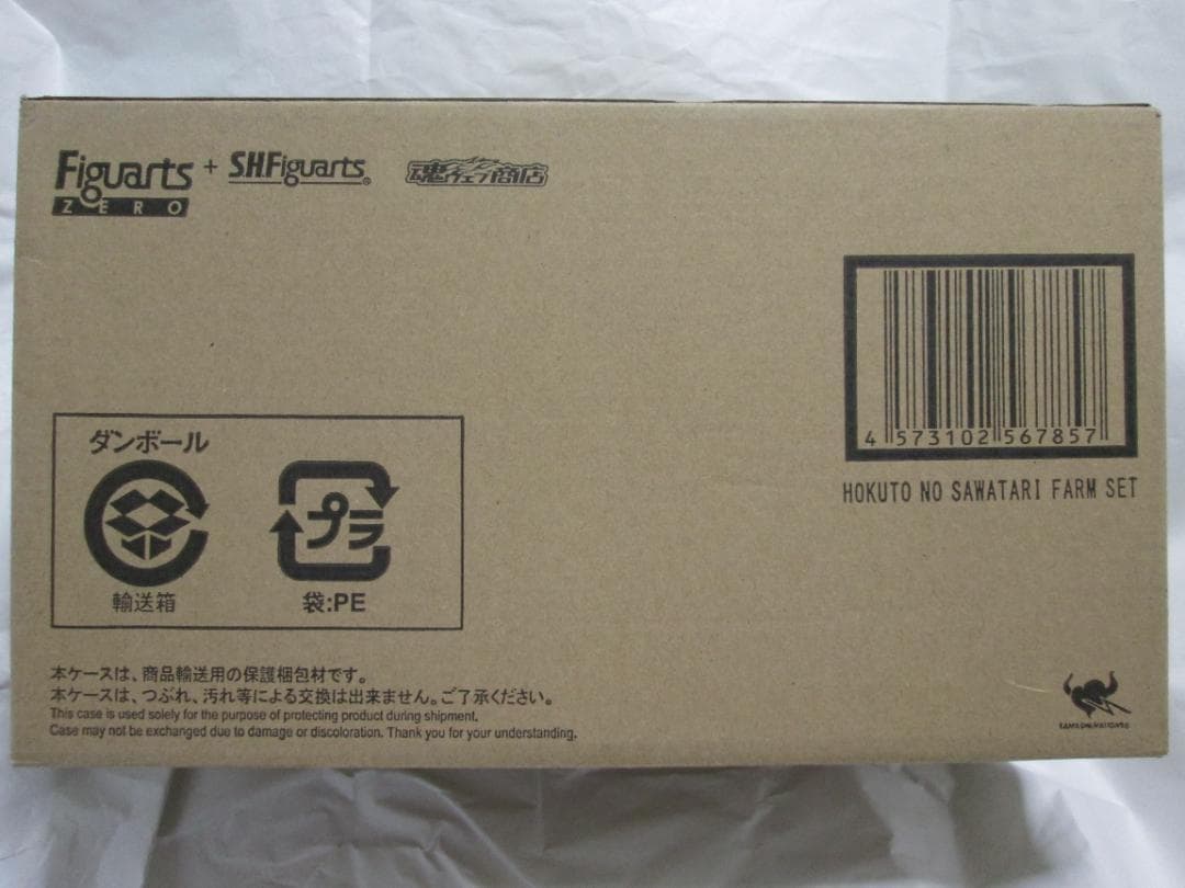 新品未開封　S.H.フィギュアーツ　仮面ライダー　グリス　ビルド　ジオウ　セット