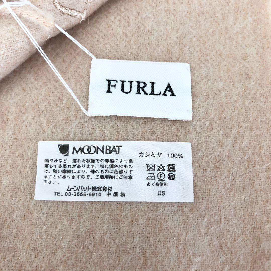 FURLA フルラ マフラー カシミヤ100% 未使用