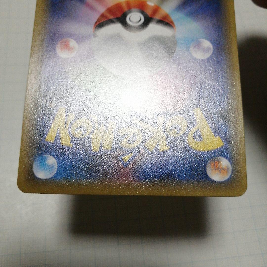 ポケモンカード　ピカチュウV　25th　プロモ ゴールデンBOX