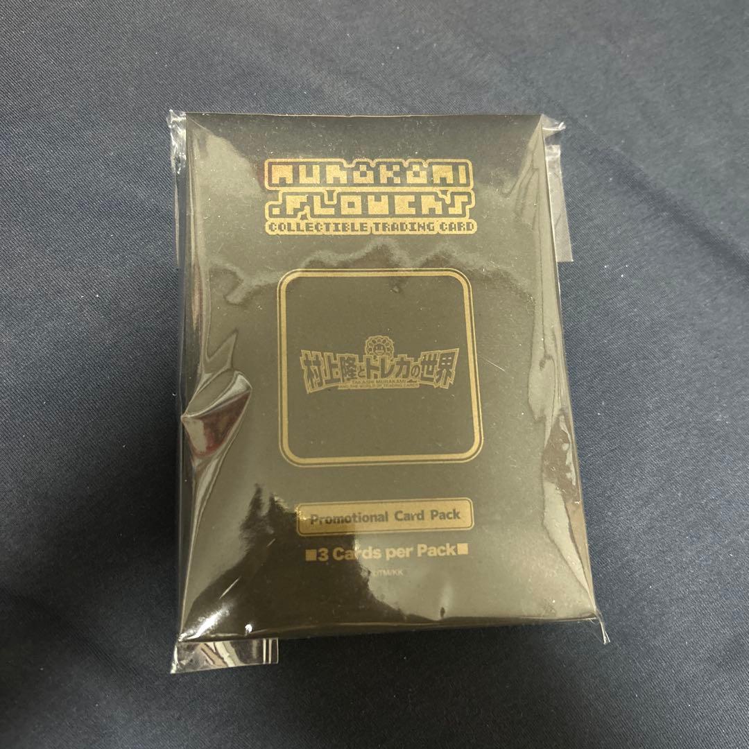 村上隆 トレカの世界5パックセット