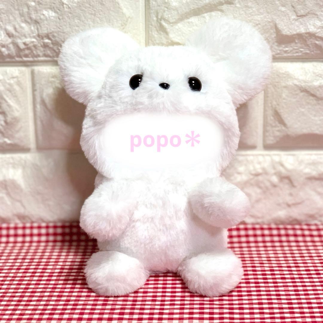 【♡様】 ねずみさんの着ぐるみコスチューム ぬい服 2着