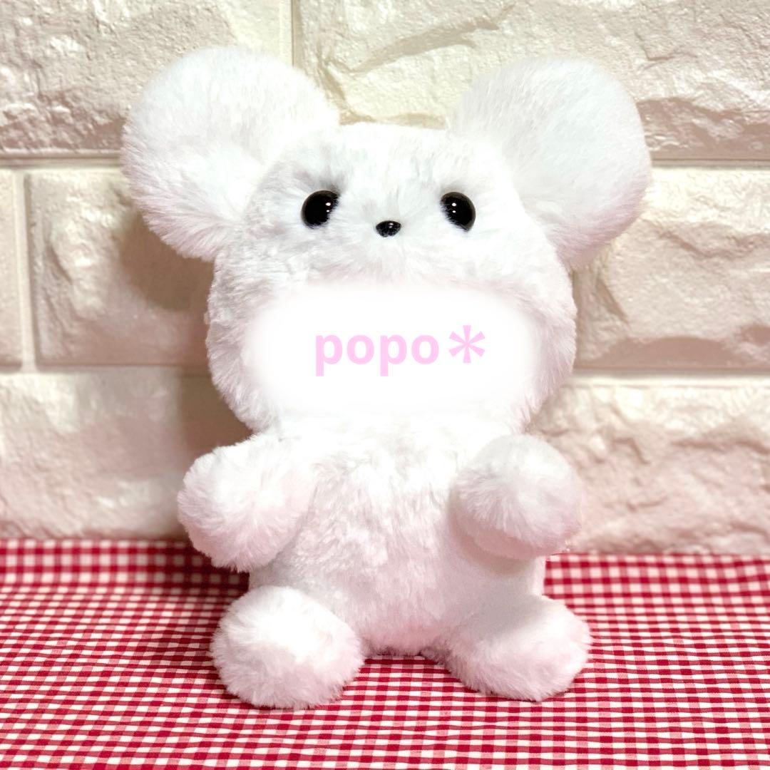 【♡様】 ねずみさんの着ぐるみコスチューム ぬい服 2着