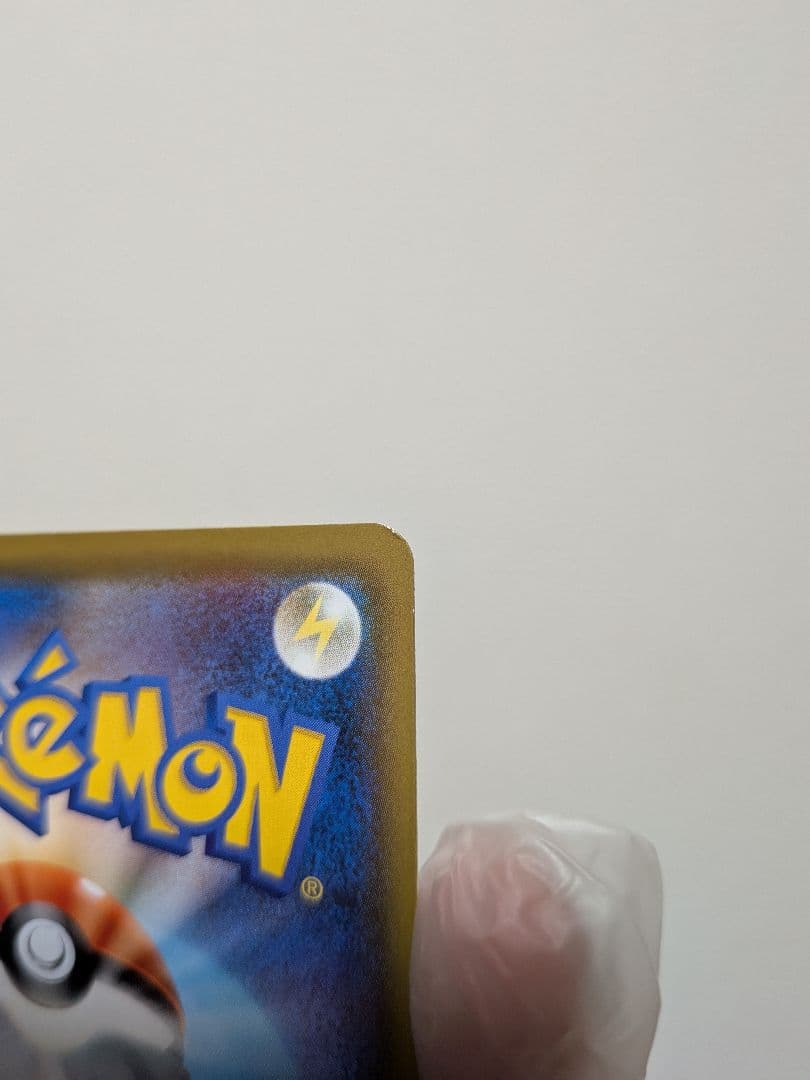 ポケモンカード　シールド　マリィSR