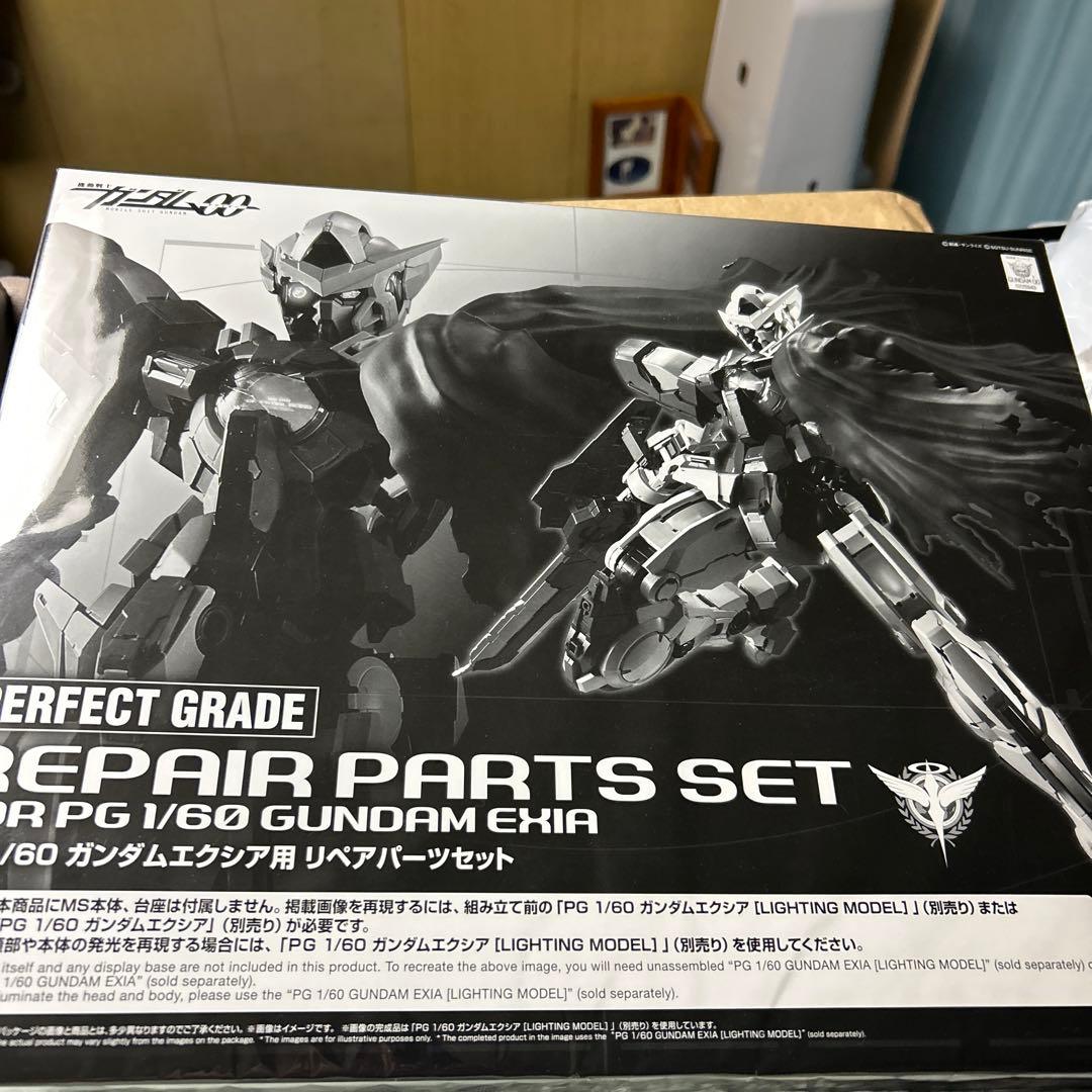 ガンダムエクシアPG 用リペアパーツセット
