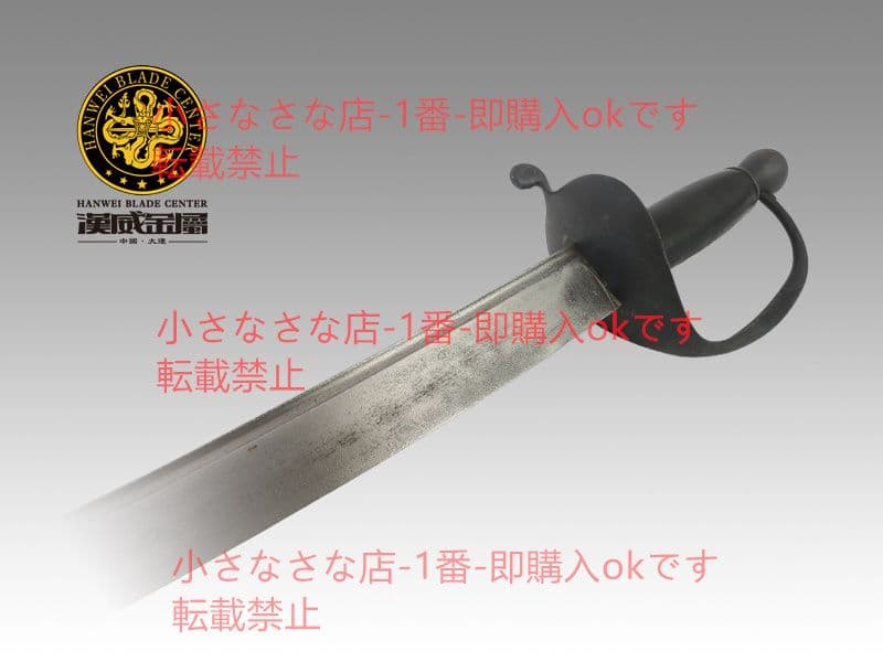 海賊サーベル バイキング剣  漢威 古兵器 武具 模造刀·模擬刀