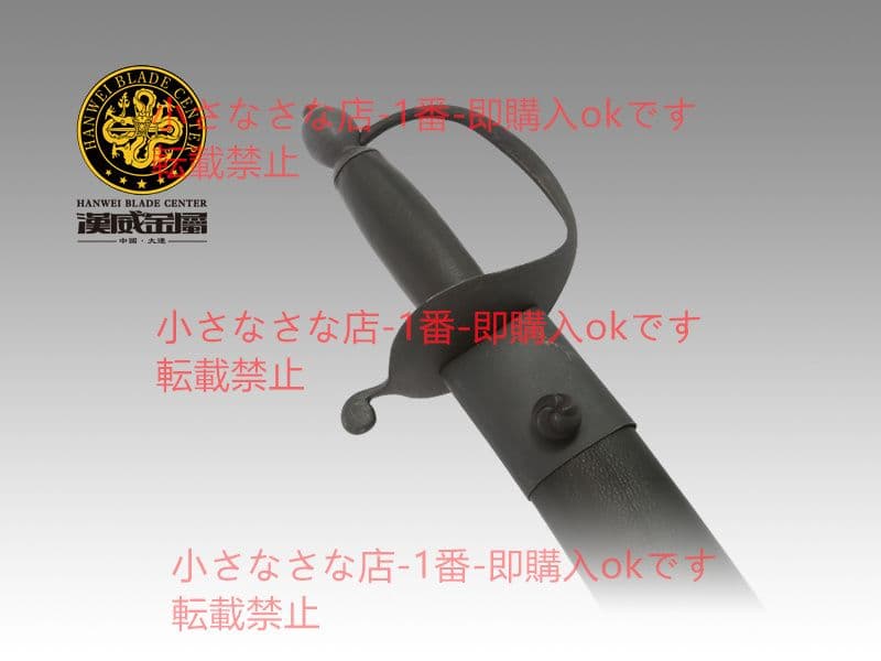 海賊サーベル バイキング剣  漢威 古兵器 武具 模造刀·模擬刀