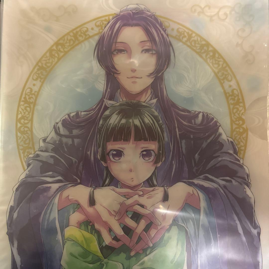 薬屋のひとりごと　グッズ　大量まとめ