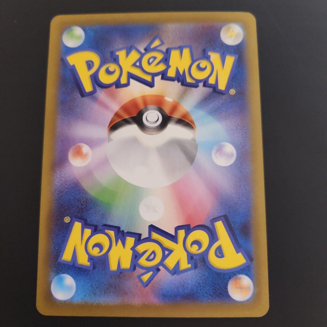 ポケモンカード　SAR　8枚　セット