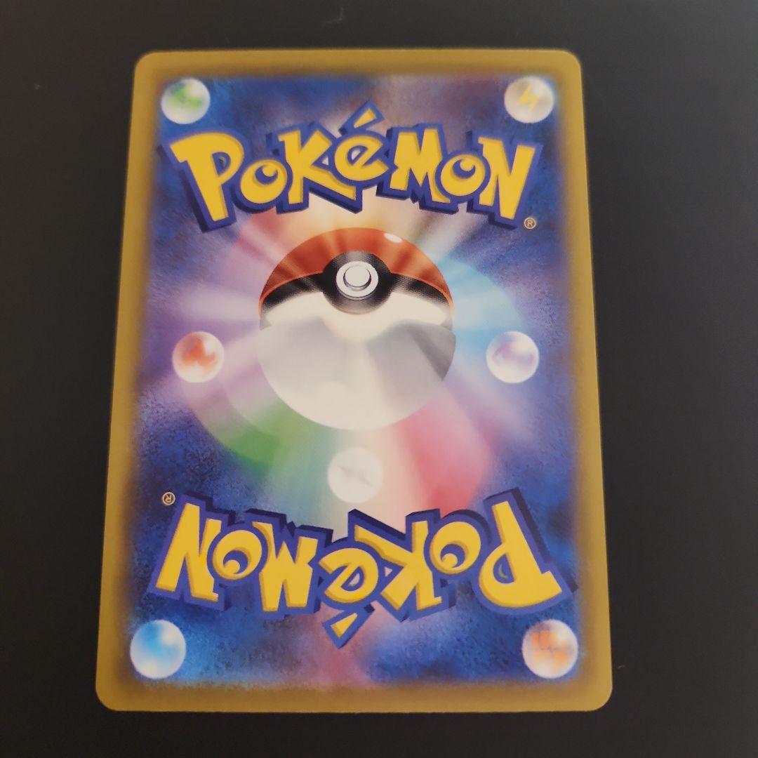 ポケモンカード　SAR　8枚　セット