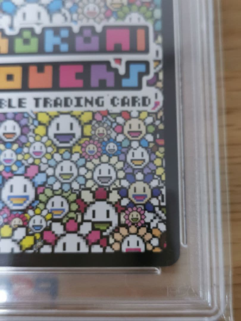 PSA10★108フラワーズ☆村上隆 酔っ払いシャンパン UR