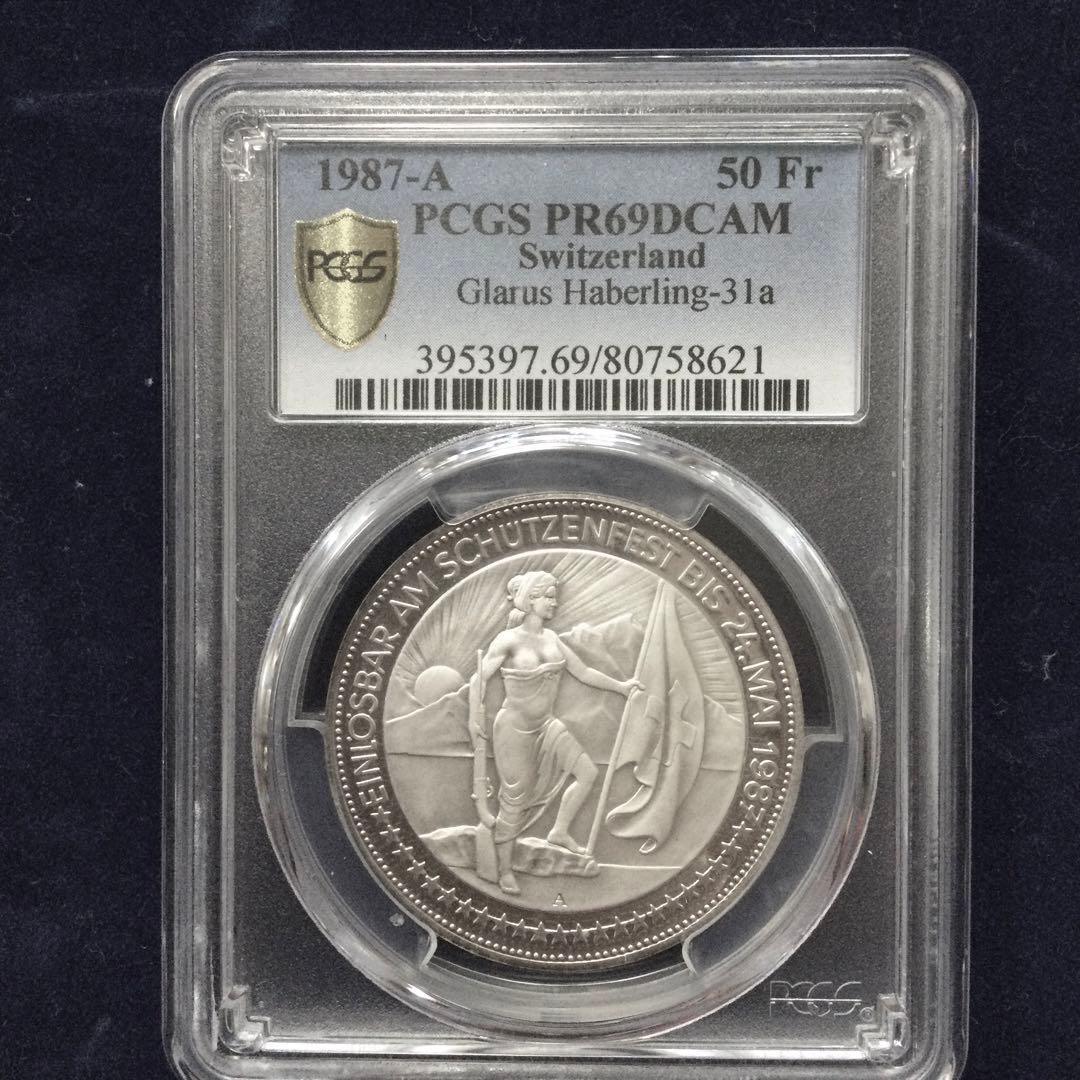 スイス射撃祭　1987年50フラン銀貨 PR69DCAM
