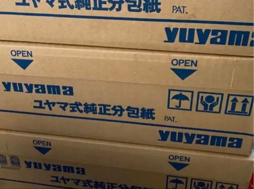 ユヤマ分包紙　70W セロポリ（20）白帯　SCーII 2箱　特別価格