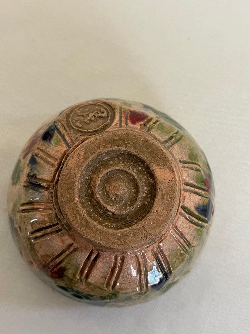 本物保証　出口王仁三郎　ぐい呑み　茶碗　耀盌　 口径8.8cm 高さ6.3cm