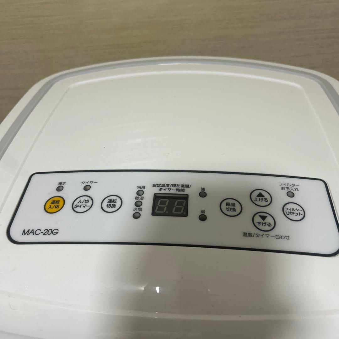 ナカトミ　スポットクーラー　2023年製