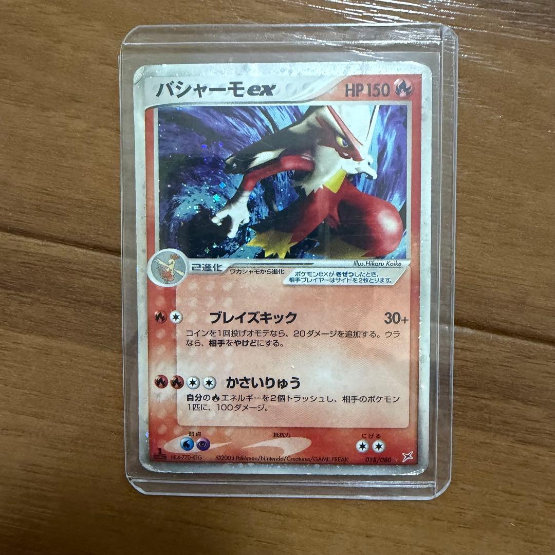 ポケモンカード 16枚セット 旧exセット　貴重　r団のミュウツー　デルタ種など