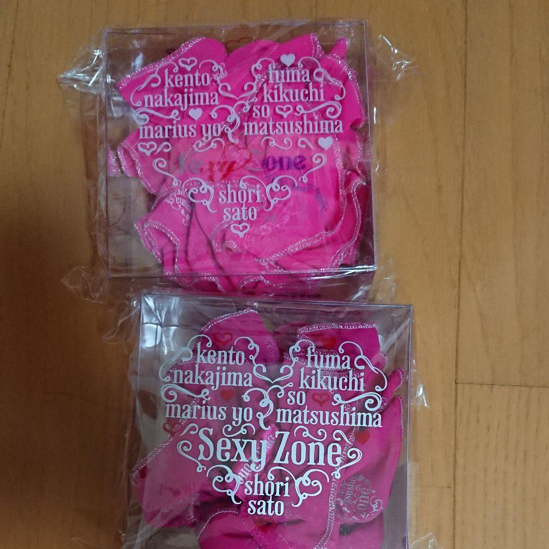 Sexy Zone グッズ バラ売り不可まとめて購入のみ