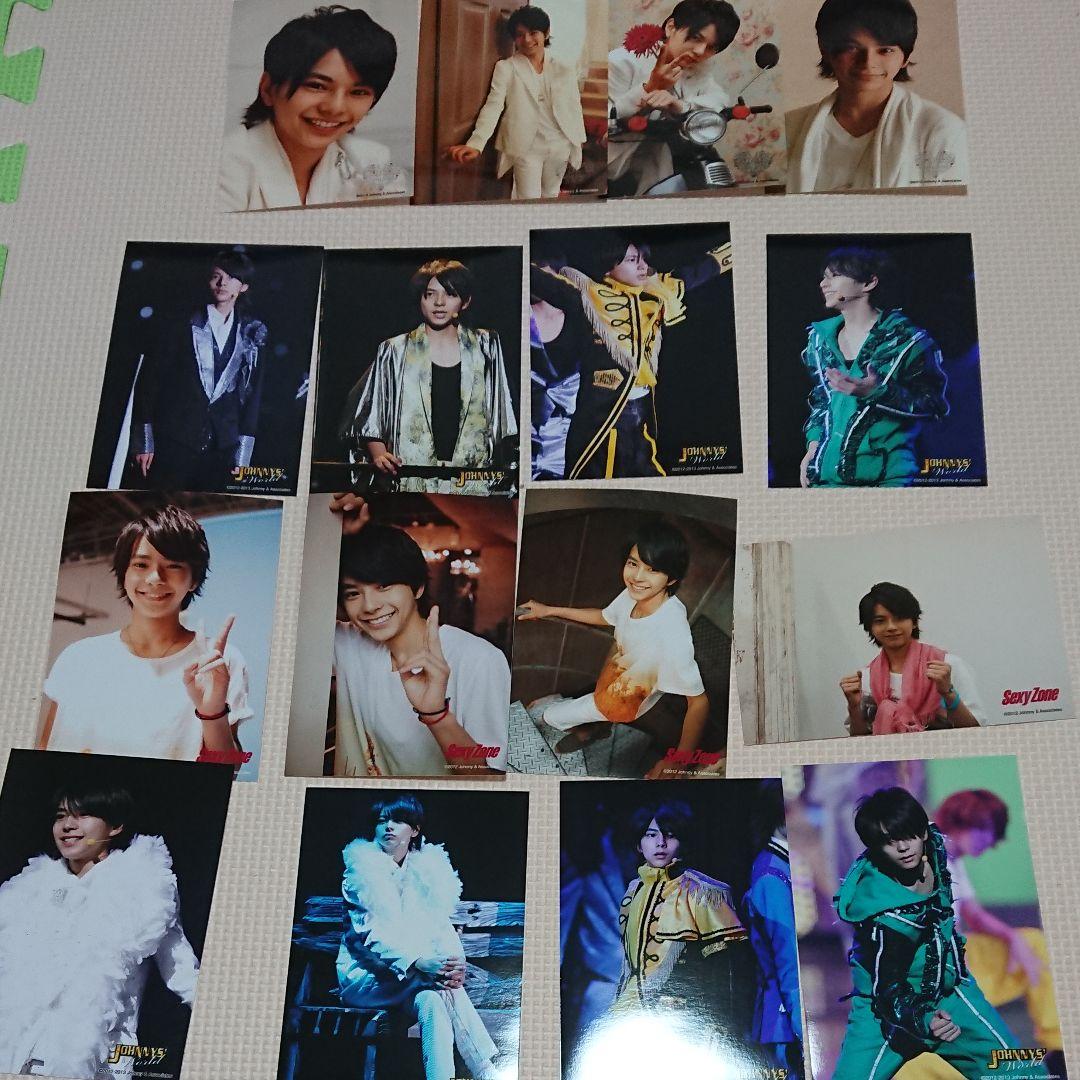 Sexy Zone グッズ バラ売り不可まとめて購入のみ