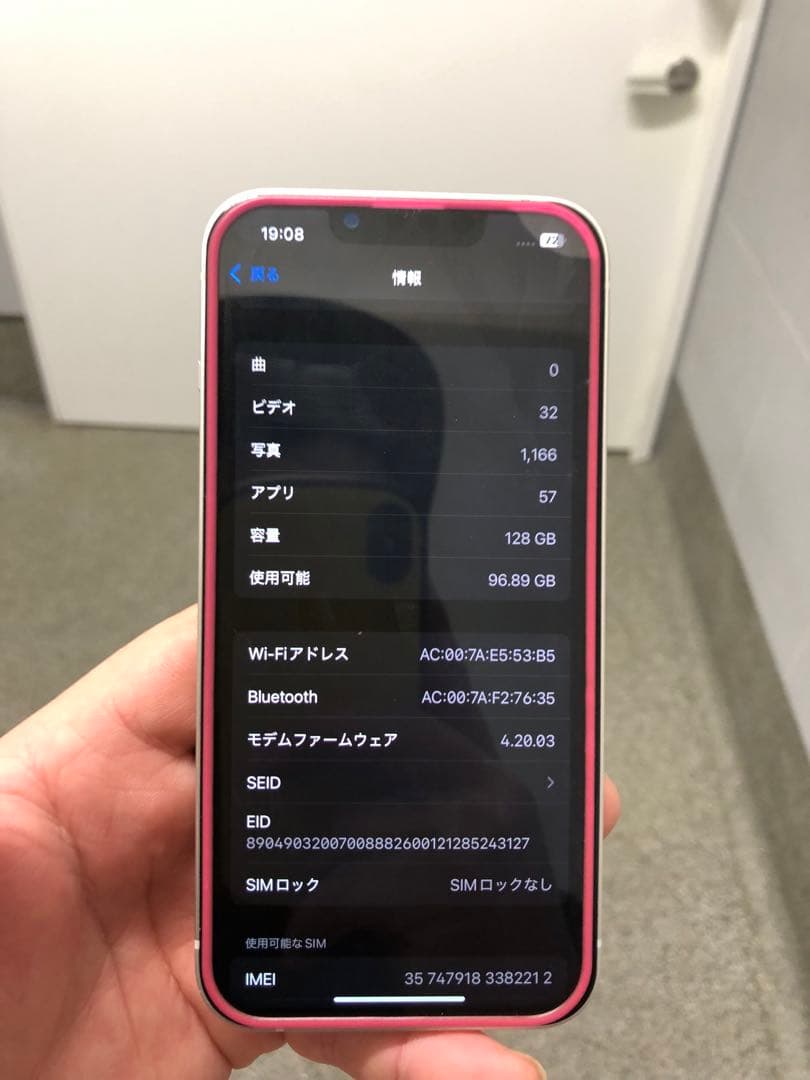 iPhoneアクセサリー iPhone 13