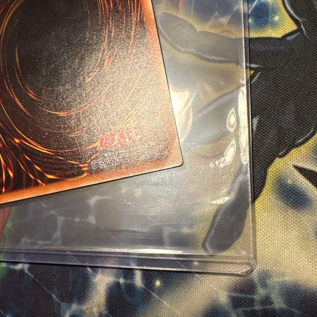 遊戯王　真紅眼の黒竜　20th