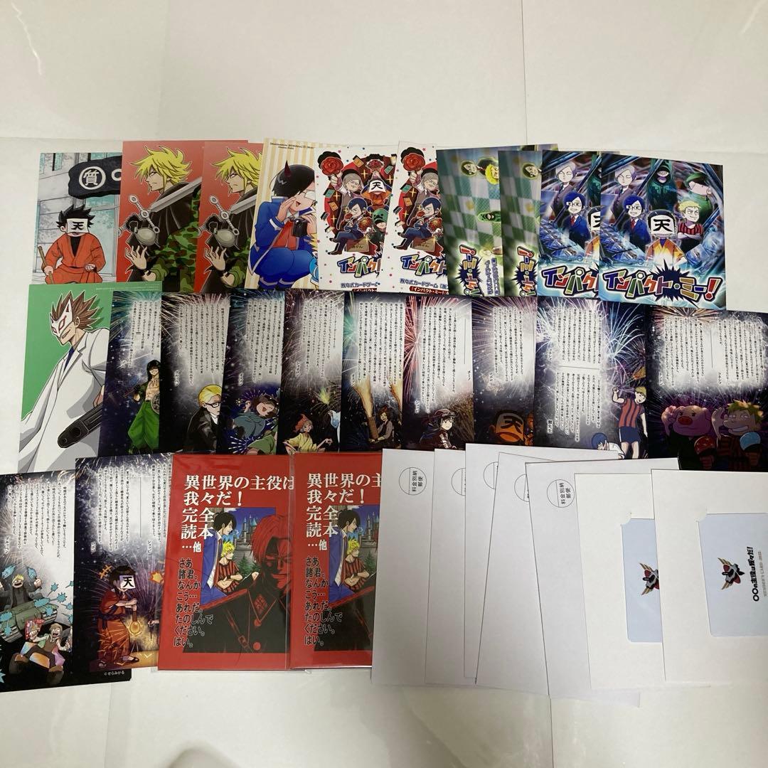 ○○の主役は我々だ 我々だ wrwrd グッズ セット