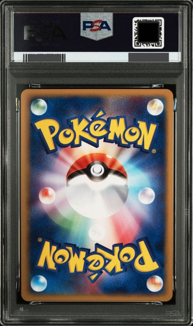 PSA10 レックウザ ex 構築済みスターター レックウザデッキ