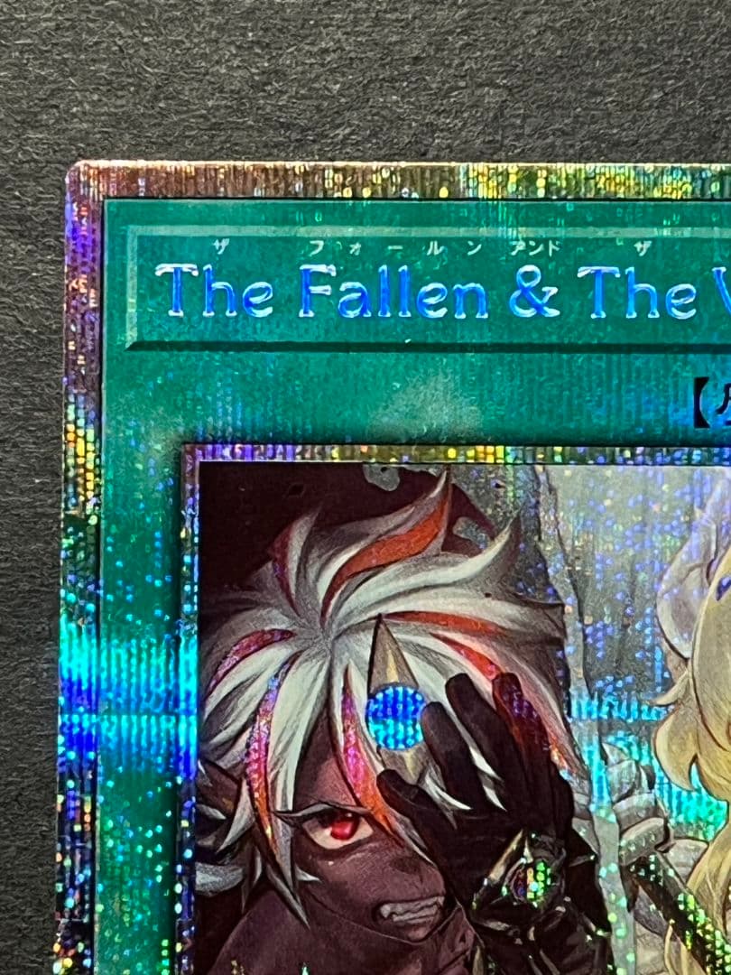 The Fallen & Virtuous プリシク　①