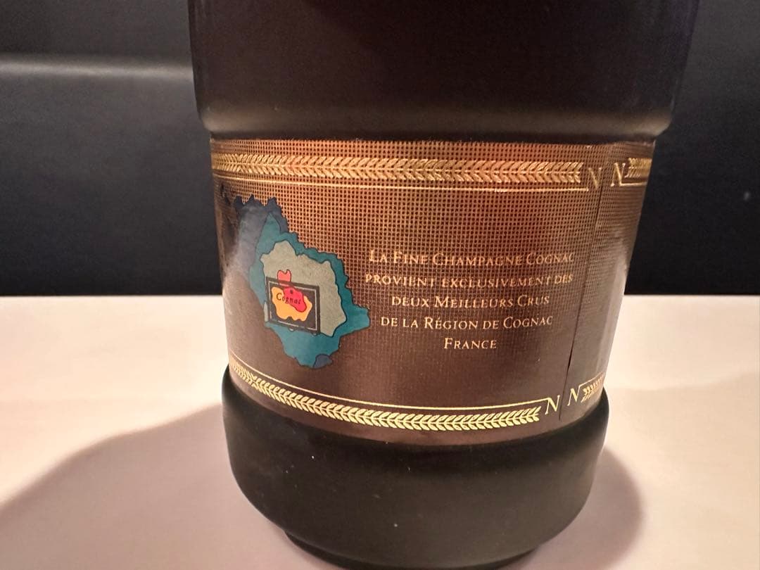 レミーマルタン ナポレオン ファインシャンパーニュ コニャック 700ml