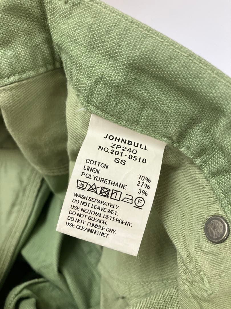 おまとめ3点　ジョンブル　クイーンアンドベル ゲバラ、スマイル