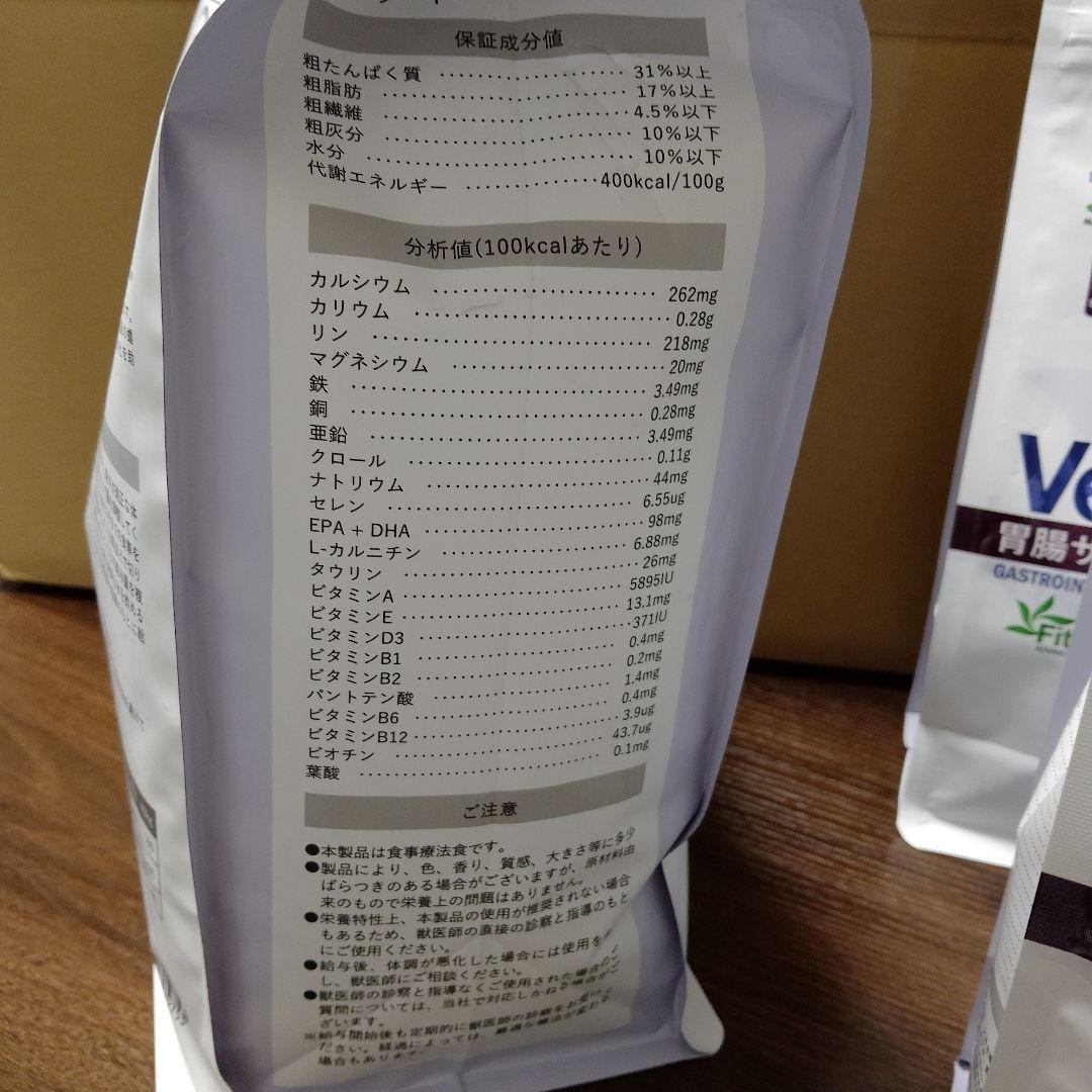 VetSolution 胃腸サポート成犬用 5.4kg