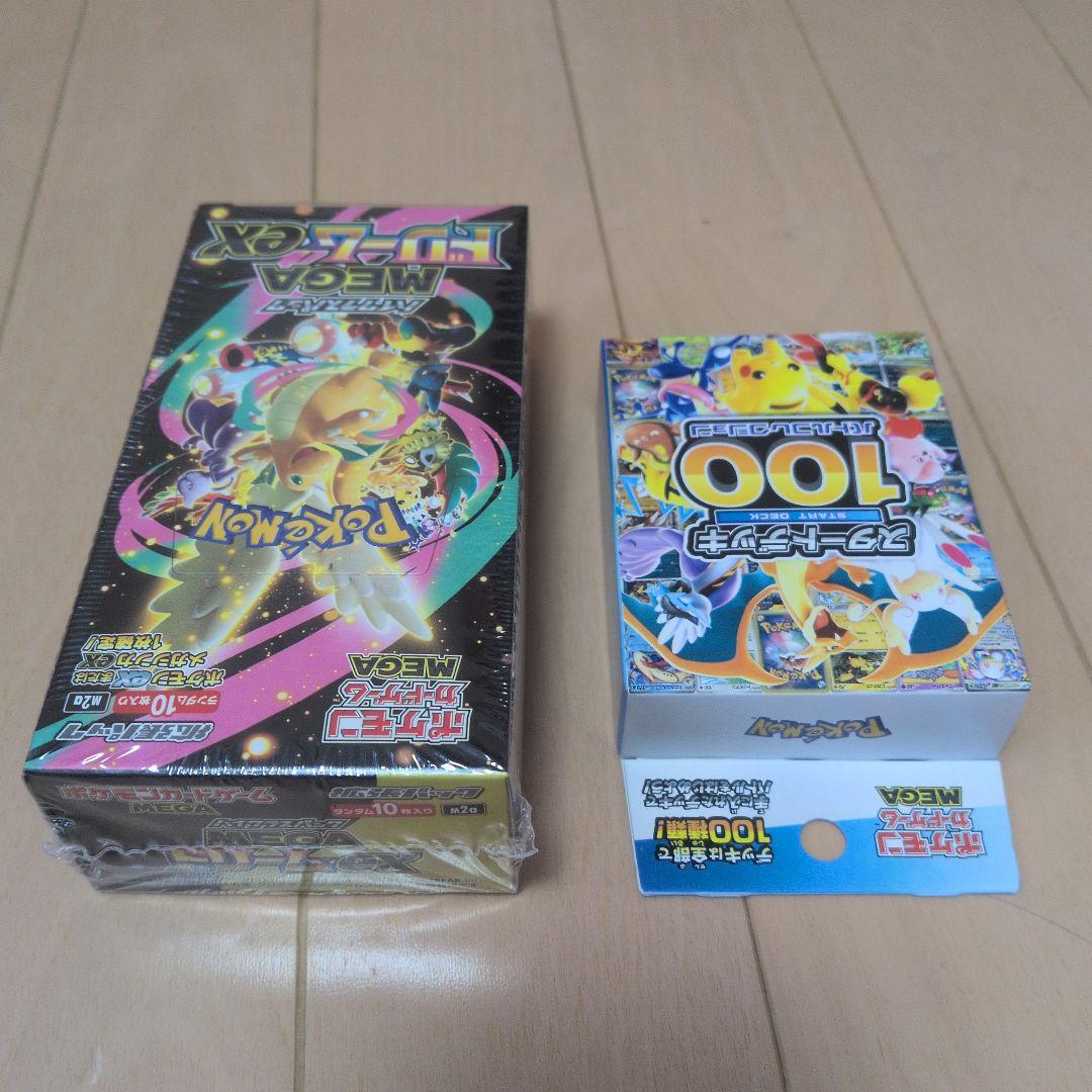 ポケモンカードMEGAドリームex シュリンク付き！＋スタートデッキ100未開封