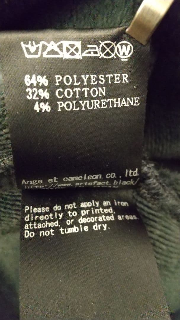 A.F ARTEFACT/フリースロングパーカー